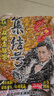 釣魚(yú)王 發(fā)酵魚(yú)餌五谷雜糧窩料小麥玉米粒野釣鯉魚(yú)餌巨物打窩餌料 雜糧發(fā)酵餌【玉米1包+雜糧1包】 曬單實(shí)拍圖