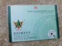 萬(wàn)鐲福緬甸A貨冰種翡翠佛公玉佛吊墜男女款天然玉石彌勒佛玉墜項(xiàng)鏈掛件 曬單實(shí)拍圖