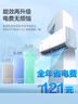奧克斯（AUX）大1.5匹 省電俠Pro 新一級能效 國家補(bǔ)貼 家用變頻冷暖兩用 掛壁式空調(diào)掛機(jī)KFR-35GW/BpR3AES1(B1) 曬單實拍圖