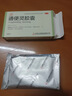 便秘藥老年人便秘專(zhuān)用藥 通便藥清腸排毒排便困難潤腸通便嚴重便秘拉不出來(lái)促進(jìn)排便的藥 通便靈膠囊 3盒【通便快 不反復】 曬單實(shí)拍圖