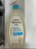 艾惟諾（Aveeno）艾維諾兒童沐浴露洗發(fā)水二合一嬰兒洗發(fā)水寶寶沐浴乳燕麥354ml 曬單實(shí)拍圖