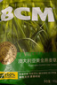 BCM澳洲進口黃金燕麥草 曬干燕麥草兔草龍貓飼料兔子吃的干草500g 曬單實拍圖