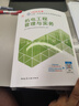 26新書(shū)現貨】二建教材2026建筑 二級建造師2026教材機電 建工社官方正版考試用書(shū)網(wǎng)課案例優(yōu)路教育視頻課件市政公路水利章節習題集必刷題真題庫 機電三科】教材+真題+提分密碼+建工社/優(yōu)路視頻 曬單實(shí)拍圖