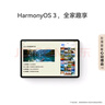 HUAWEI MatePad SE 活力版11英寸2024款 國家補貼15% 華為平板電腦娛樂(lè )學(xué)生學(xué)習平板8+128GB WiFi 星云灰 曬單實(shí)拍圖