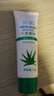 協(xié)和蘆薈凝膠50g曬后曬傷修護(hù)舒緩清涼痘肌蚊蟲(chóng)叮咬軍訓(xùn)可涂 曬單實(shí)拍圖