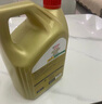 嘉實多（Castrol）極護(hù)智E版 全合成機(jī)油 汽機(jī)油潤滑油 5W-30 SP/C2 1L 汽車保養(yǎng) 曬單實拍圖