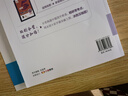 2025秋經(jīng)綸學(xué)霸題中題七年級下上數(shù)學(xué)英語 蘇教版譯林版人教版初一上冊下冊同步提優(yōu)專項整合作業(yè)訓(xùn)練習(xí)冊暢銷教輔書 （25秋）譯林版-英語上冊 曬單實拍圖