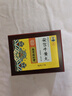 樂(lè)家老鋪【南京同仁堂】安宮牛黃丸3g/盒  父親節(jié)禮物實(shí)用送長(zhǎng)輩黑色星期五京東健康京東大藥房醫(yī)藥館 曬單實(shí)拍圖