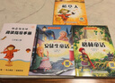 全3冊(cè) 安徒生+格林童話+稻草人人教版快樂(lè)讀書吧三年級(jí)上冊(cè)課外閱讀稻草人書葉圣陶 曬單實(shí)拍圖