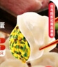三全灌湯系列韭菜雞蛋口味餃子1kg約54只 速凍水餃早餐生鮮食品 曬單實(shí)拍圖