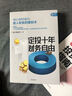 指數基金投資指南 銀行螺絲釘 手把手教你定投致富 不懂股票 不看財報 不怕下跌 新手一看就懂的穩健投資策略 定投十年財務(wù)自由 股市長(cháng)線(xiàn)法寶作者 曬單實(shí)拍圖