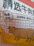 肉天王進(jìn)口原切谷飼牛肋排 火鍋燉煮聚餐燒烤食材牛肉生鮮 源頭直發(fā) 精選谷飼牛肋排700g/1袋 曬單實拍圖