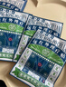 寶芝林 PO CHI LAM香港 膝蓋疼痛滑膜炎關(guān)節(jié)痛專用積液半月板損傷熱敷膏藥貼 曬單實(shí)拍圖