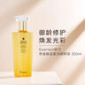 嬌蘭（Guerlain）帝皇蜂姿蜂皇水精粹液150ml補(bǔ)水保濕精華水護(hù)膚生日禮物送女友 曬單實(shí)拍圖