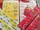一包生活檸檬+熱紅酒味康普茶冷沖飲料含12種益生菌富VC0蔗糖5g*7條*2盒 曬單實(shí)拍圖
