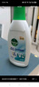 滴露（Dettol）衣物內(nèi)衣除菌液750ml99.9%滅真菌內(nèi)褲消毒兒童適用可配內(nèi)衣洗衣液 曬單實(shí)拍圖