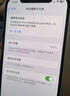 德基蘋果12電池【3C認(rèn)證丨診斷版3230mAh】適用于iPhone12Pro蘋果手機(jī)內(nèi)置電池?fù)Q新不彈窗大容量 曬單實拍圖