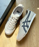 Onitsuka Tiger鬼塚虎MEXICO 66?經(jīng)典小白鞋運動休閑鞋復古男女鞋 1183A201 燕麥色 41.5 曬單實拍圖