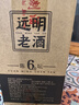 遠(yuǎn)明老酒 陳壇6號 醬香型白酒 53度 500ml*2瓶裝 曬單實拍圖