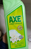 斧頭牌（AXE）花茶護(hù)膚洗潔精1.18kg*3瓶家庭裝茉莉茶香不傷手新老包裝隨機(jī)發(fā)貨 曬單實拍圖