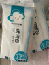 云蕾抹布28*28*20片洗碗布廚房百潔布洗潔巾吸水去污家用擦桌子 曬單實(shí)拍圖