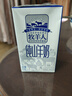 牧羊人純山羊奶250ml*12盒 禮盒裝 新鮮脫膻羊奶兒童成人早餐奶送禮佳選 曬單實(shí)拍圖