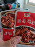 果倫比雞胗開(kāi)袋即食包裝香辣雞肫食品辣味休閑零食鹵味整箱小吃網(wǎng)紅香辣 【混合味】 20包 曬單實(shí)拍圖