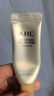 AHC煥齡修復(fù)全臉眼霜40ml大長金眼精華緊致淡紋護(hù)膚品節(jié)日生日禮物 曬單實(shí)拍圖