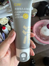 C咖雙管洗面奶80g氨基酸控油潔面乳去黑頭角質(zhì)可卸妝卸防曬男女 曬單實拍圖