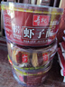 壽桃牌非油炸蝦子面570g/盒瑤柱面方便面湯面竹升面拌面配橄欖油醬包 蝦子面570g/盒 曬單實(shí)拍圖