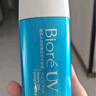 碧柔（Biore）水活防曬優(yōu)護水凝露90ml身體隔離防曬霜防水防汗美白提亮防紫外線 曬單實拍圖
