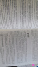 量子計算與量子信息：10周年版(博文視點出品) 曬單實拍圖
