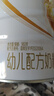 伊利金領(lǐng)冠育護3段960g嬰幼兒配方奶粉1-3歲升級加量裝 3段 育護 960g 6罐 曬單實(shí)拍圖