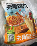 潮夫道檸檬微辣無骨雞爪2斤裝脫骨去骨酸辣泡椒鳳爪休閑零食下酒菜 曬單實拍圖