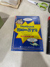StatQuest 圖解機(jī)器學(xué)習(xí)（全彩）(博文視點(diǎn)出品) 曬單實(shí)拍圖