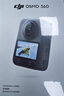 大疆【新品·國(guó)家補(bǔ)貼】DJI Osmo 360 暢拍套裝 8K高清全景運(yùn)動(dòng)相機(jī)防抖防水摩托車騎行便攜式攝像機(jī) 曬單實(shí)拍圖