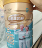 蒙牛鉑金裝 中老年益生菌高鈣富硒奶粉800g*2罐禮盒裝 送禮送父母長輩 曬單實(shí)拍圖