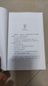 安德的游戲 小說(shuō) 曬單實(shí)拍圖