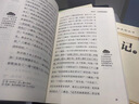 七年級(jí)上冊(cè)名著（人教版）：朝花夕拾 西游記（上冊(cè)、下冊(cè)） 人民教育出版社人教版名著閱讀課程化叢書 初中初一語文教科書配套書目 曬單實(shí)拍圖