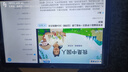 小霸王學(xué)習(xí)機(jī)八核8G+256G學(xué)生平板電腦小學(xué)初中到高中九門(mén)同步課程家教機(jī)英語(yǔ)點(diǎn)讀機(jī)電子詞典 曬單實(shí)拍圖