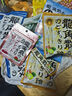 龍角散 夾心草本潤(rùn)喉糖 日本進(jìn)口零食糖果 柚子味80g 教師節(jié)禮物送老師 曬單實(shí)拍圖