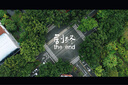 大疆 DJI Mavic 4 Pro 御4Pro 三攝旗艦影像航拍機(jī) 1億像素萬(wàn)象云臺(tái) 哈蘇相機(jī)高清專業(yè)航拍 大疆無(wú)人機(jī) 暢飛三電套裝（DJI RC 2，增強(qiáng)圖傳） 隨心換 1年 無(wú)內(nèi)存卡 曬單實(shí)拍圖