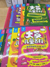 【系列自選】大英兒童百科全書(shū)全套中小學(xué)生生日開(kāi)學(xué)六一節日禮物玩具讀物一二三四五六年級789-10-11-12歲課外閱讀天文地理科普歷史科普百科DK大全書(shū) 【重磅新品】大英兒童百科萬(wàn)萬(wàn)想不到·全32冊 曬單實(shí)拍圖