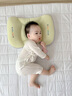 煦凜日本太空分區枕嬰兒枕頭護頸枕6個(gè)月以上寶寶枕頭夏季透氣幼兒園 T1段-綠色【適合6個(gè)月-3歲】 曬單實(shí)拍圖