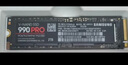 三星（SAMSUNG）1TB SSD固態(tài)硬盤(pán) M.2接口(NVMe協(xié)議PCIe4.0*4/5.0*2)讀速7150MB/S 990 EVO Plus 曬單實(shí)拍圖