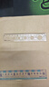 晨光(M&G)文具尺子小學(xué)生直尺15cm文具考試專用 軟尺ARL960EG中考高考 曬單實(shí)拍圖