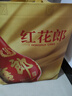 郎酒紅花郎15 白酒 醬酒 53度 500ml*4 四瓶裝 親朋歡聚 婚宴喜酒 曬單實(shí)拍圖