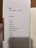 那些回不去的年少時(shí)光 新版(全2冊) 湖南文藝出版社 桐華 著(zhù) 新華正版書(shū)籍包郵 圖書(shū) 曬單實(shí)拍圖