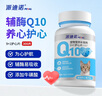 派迪諾（PAIDINUO）寵物輔酶Q10貓咪保護(hù)心臟健康輔助調(diào)理貓用護(hù)心片 曬單實(shí)拍圖