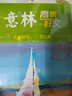 意林高票好文20周年名家妙筆一葦以航/逐夢(mèng)青春星海征程/許歲月長(zhǎng)久愿時(shí)光厚愛(ài)/人間煙火氣可撫凡人心 意林高票好文系列4本 官方正版 曬單實(shí)拍圖